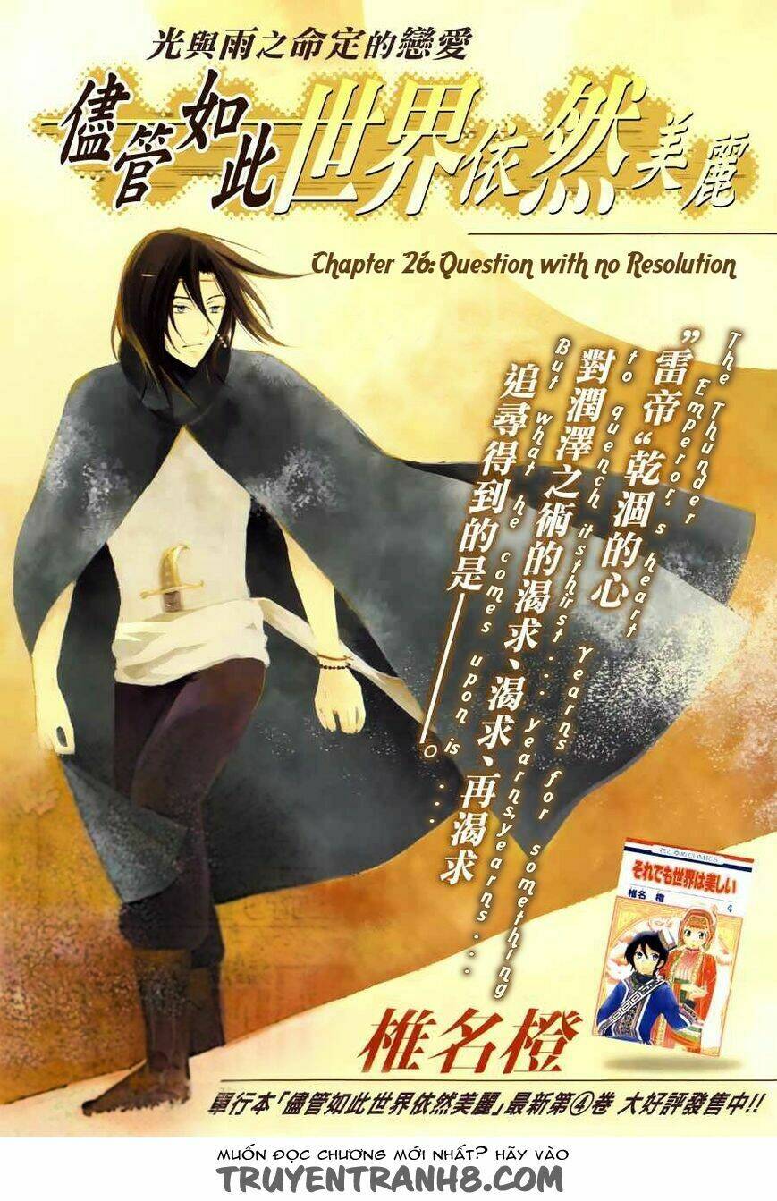 arisugawa ở thế giới chapter 26 1