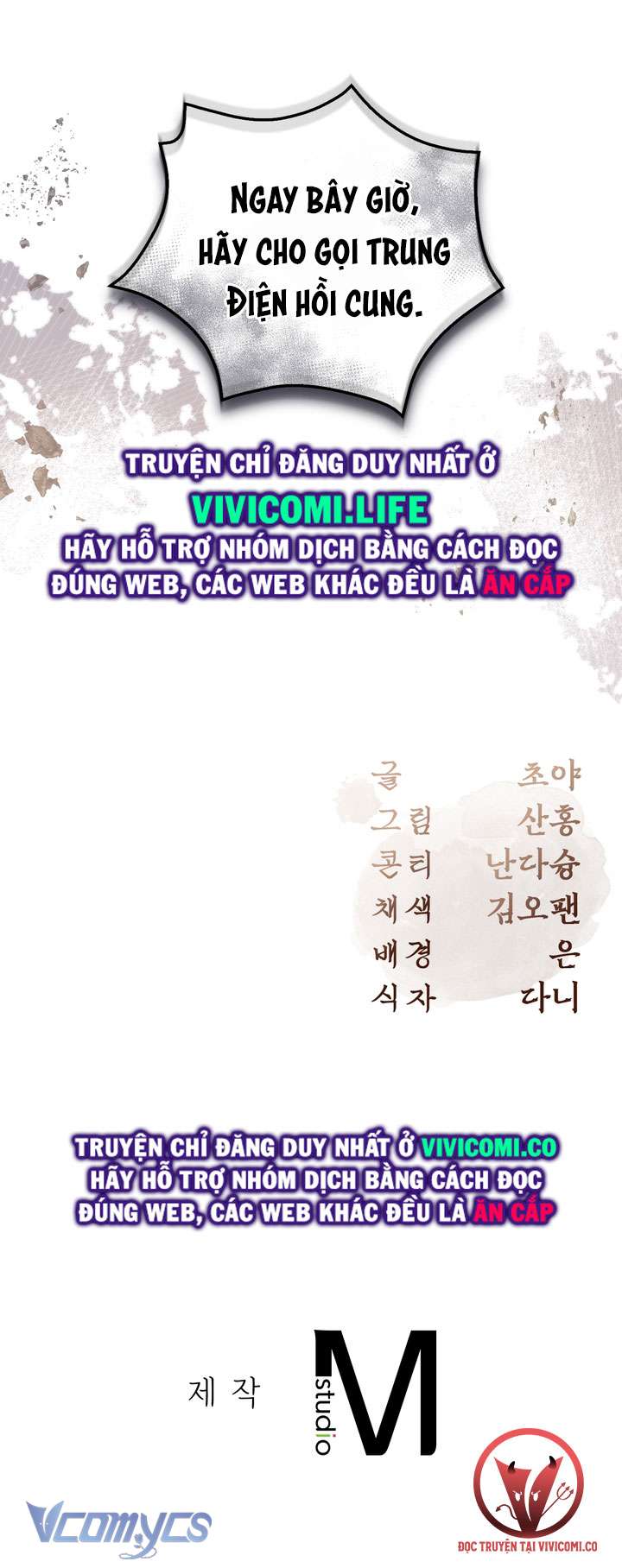 [18+] tiết học bí mật của trung điện chapter 47 56