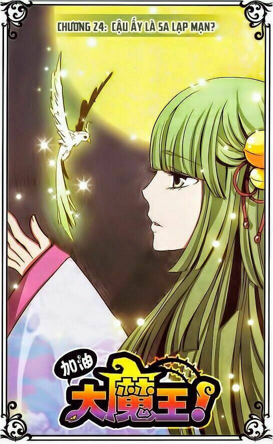 cố lên nào, đại ma vương! chapter 24 2