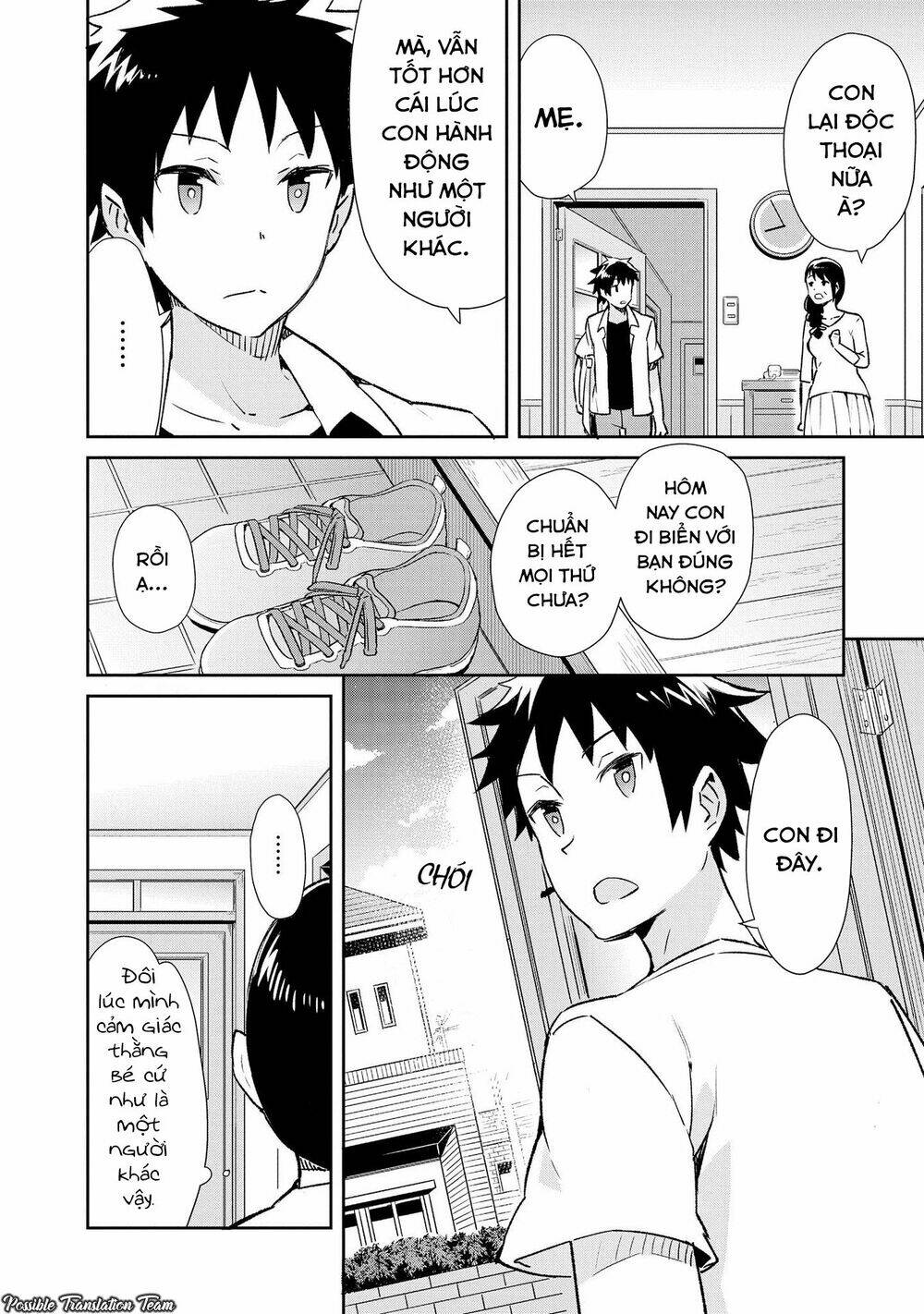 dioti manual ~ kamisamatachi no ren'ai daikou chapter 14 4