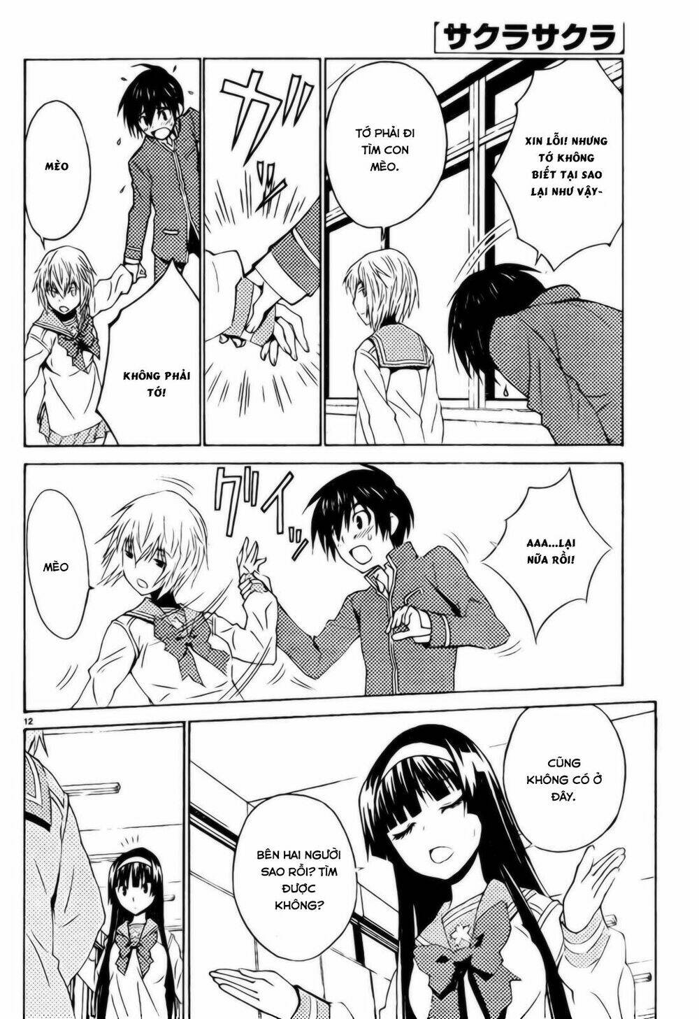 sakura morishige chapter 10 13