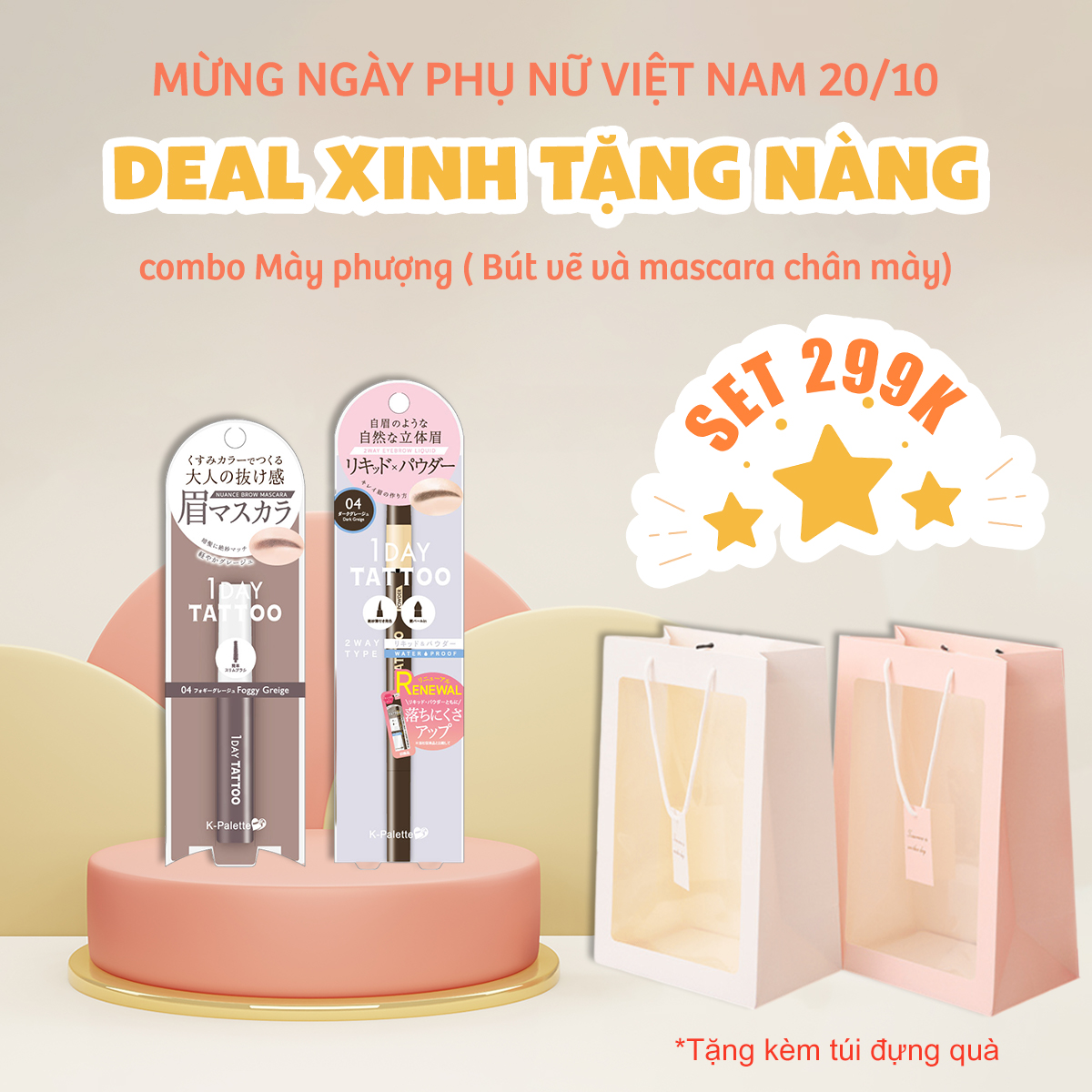 Bộ sản phẩm vẽ chân mày trang điểm mắt - Combo quà tặng