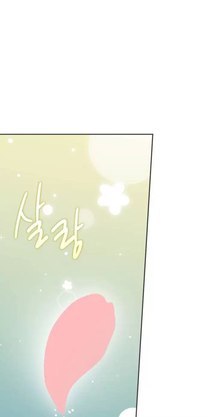 sống trong vườn hoa của công chúa chapter 27 98