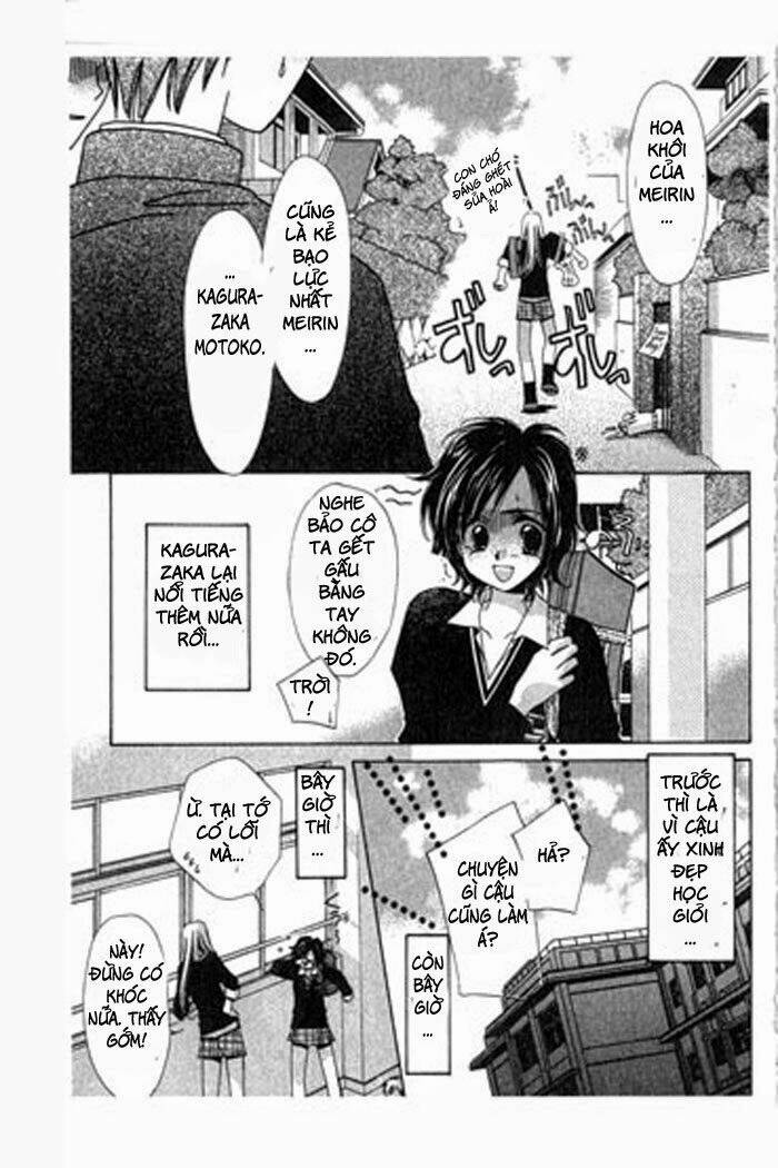 gatcha gacha chapter 2 5