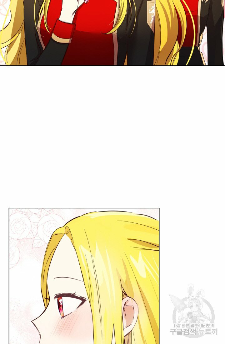 hủy bỏ điều ưóc này! chapter 2 77