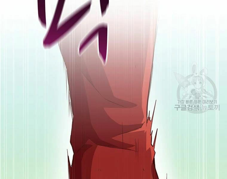 arcane sniper chapter 56 87