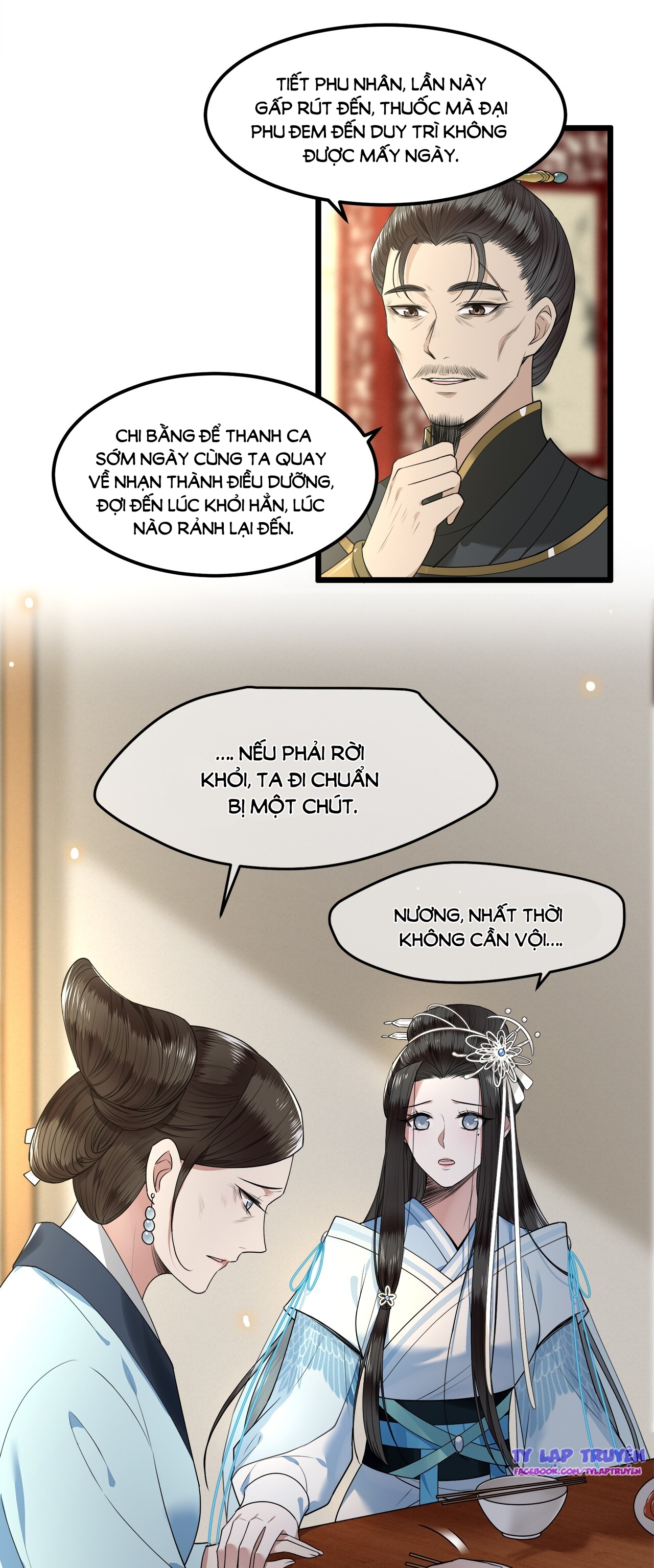 phượng hoàng vu phi chapter 25 12