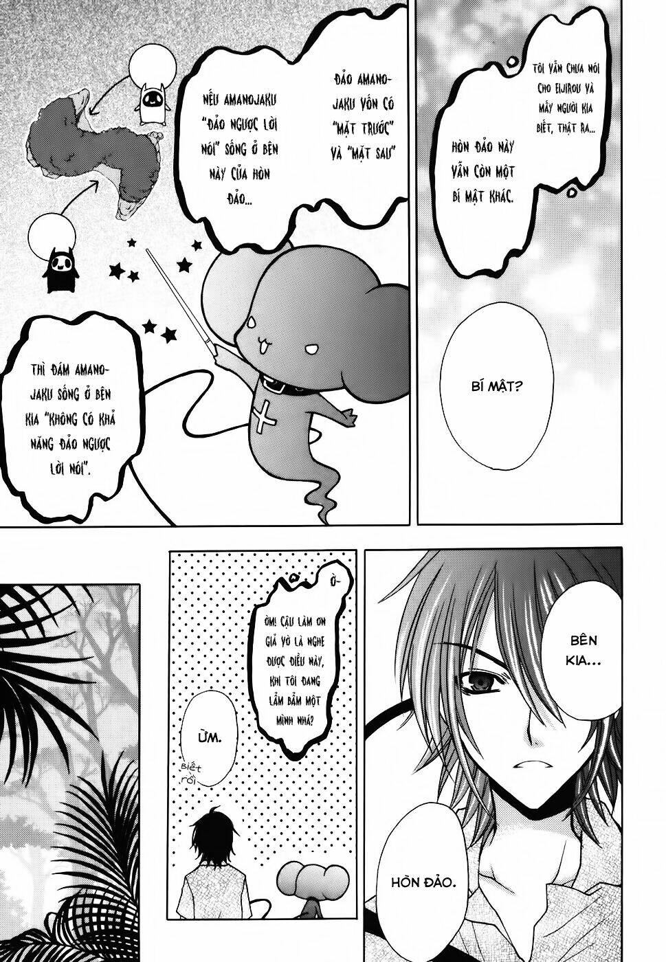 tokyo innocent chapter 26 10