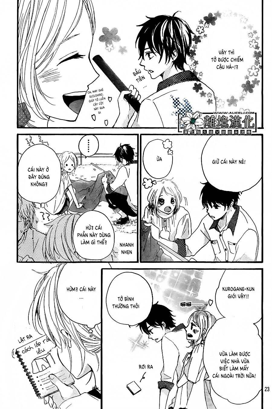 oshiete, kurogane-kun chapter 2 23