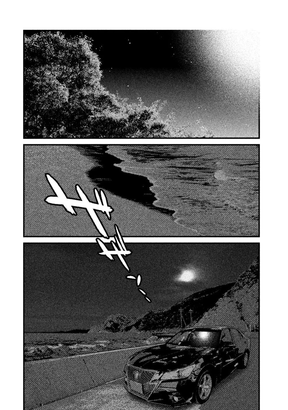 home room chapter 51 14