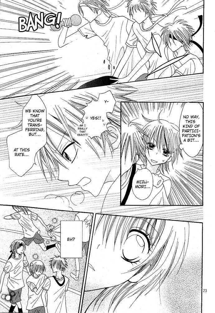 kizuna baton chapter 1 23