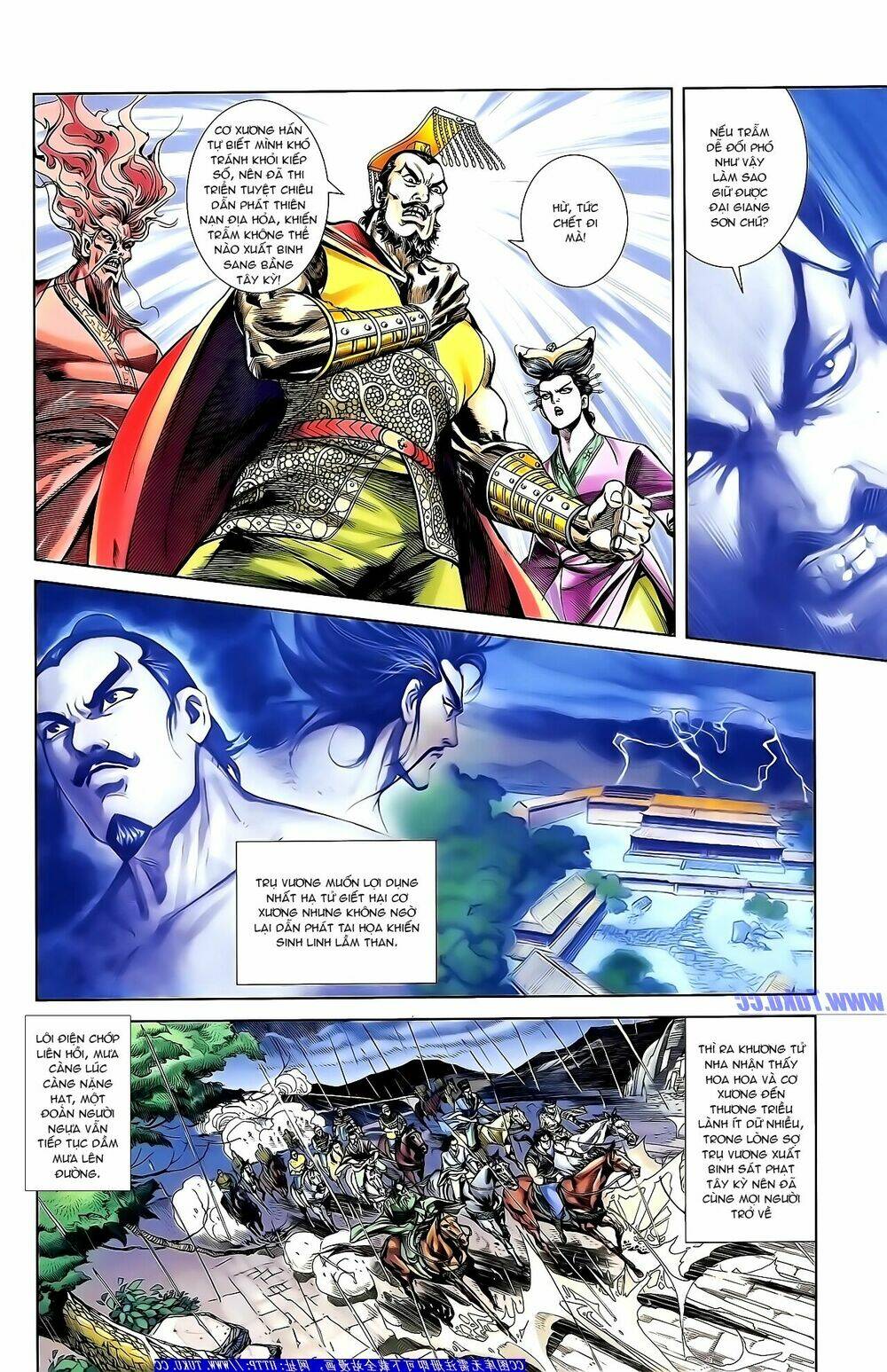 thiên tử truyền kỳ 1 - cơ phát khai chu bản chapter 152 19