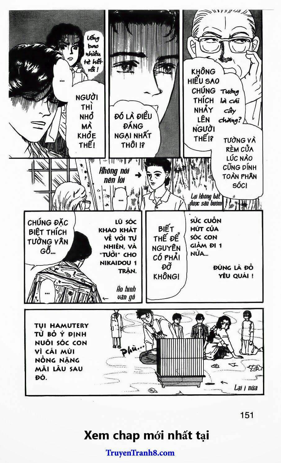 doubutsu no oishasan chapter 98 18