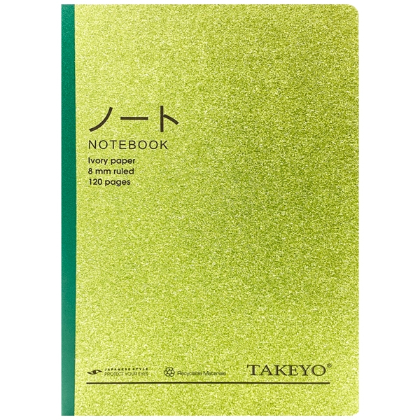 Tập Vở A4 Takeyo 8583 - 120 Trang - Kẻ Ngang 8mm - Mẫu 1 - Xanh Lá