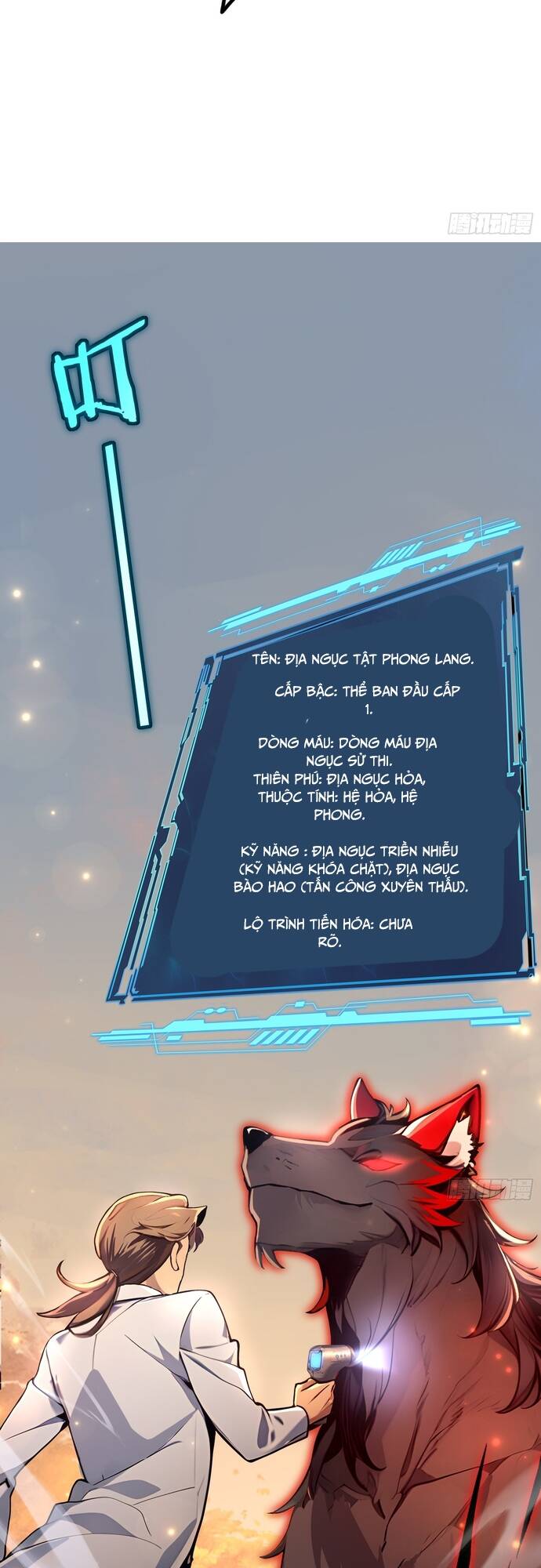 Đệ Nhất Ngự Thú Sư chapter 3 10
