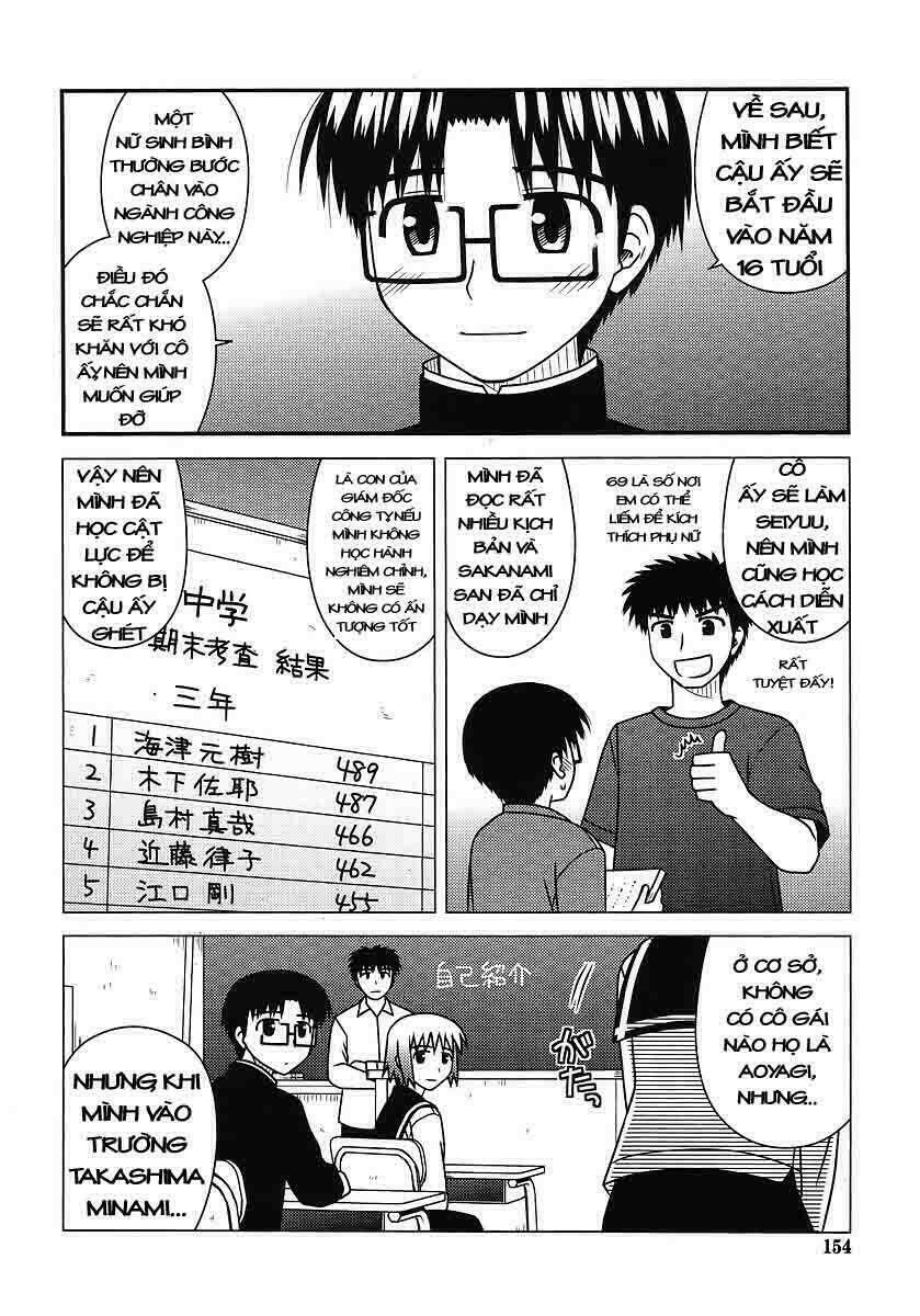 koe de oshigoto! chapter 21 24