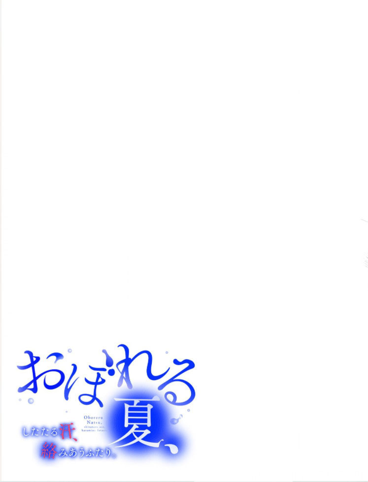 tuyển tập hàn, nhật chịch ngắn chapter 7 17