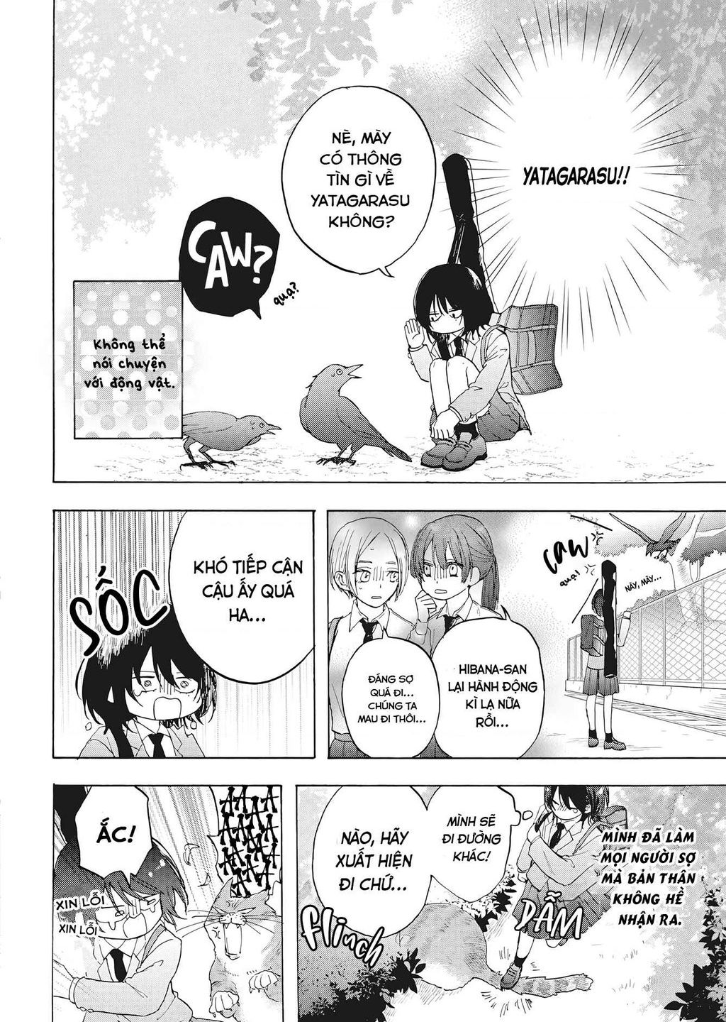 kurahime to koikarasu chapter 1 8