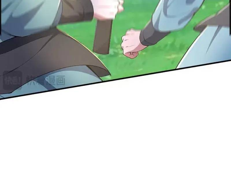 đồ đệ thăng cấp, ta nằm không cũng mạnh chapter 33 69