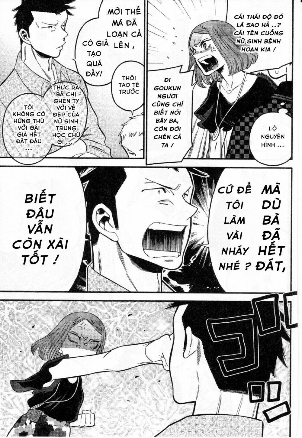 momoiro meloik chapter 27 8