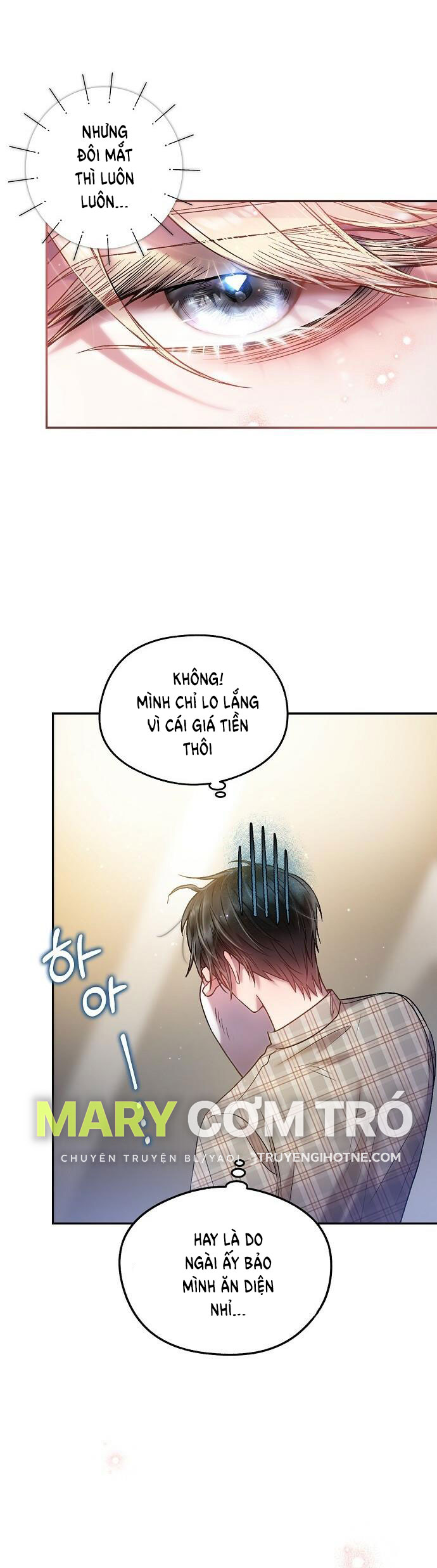 [18+] Sugar Rain chapter 15.1 - Trang 4