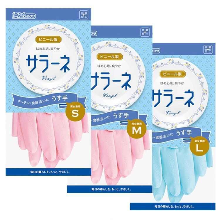 Găng tay cao su đủ size M , L T240 , Găng tay rửa bát Seiwa size M - hàng nội đia Nhật Bản