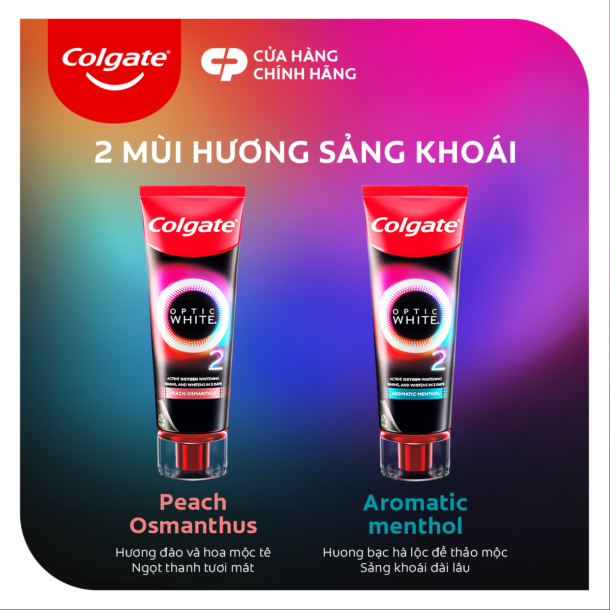 Bộ 4 Kem Đánh Răng Colgate Optic White O2 làm trắng răng đột phá với Oxy Hoạt Tính 85g/ tuýp