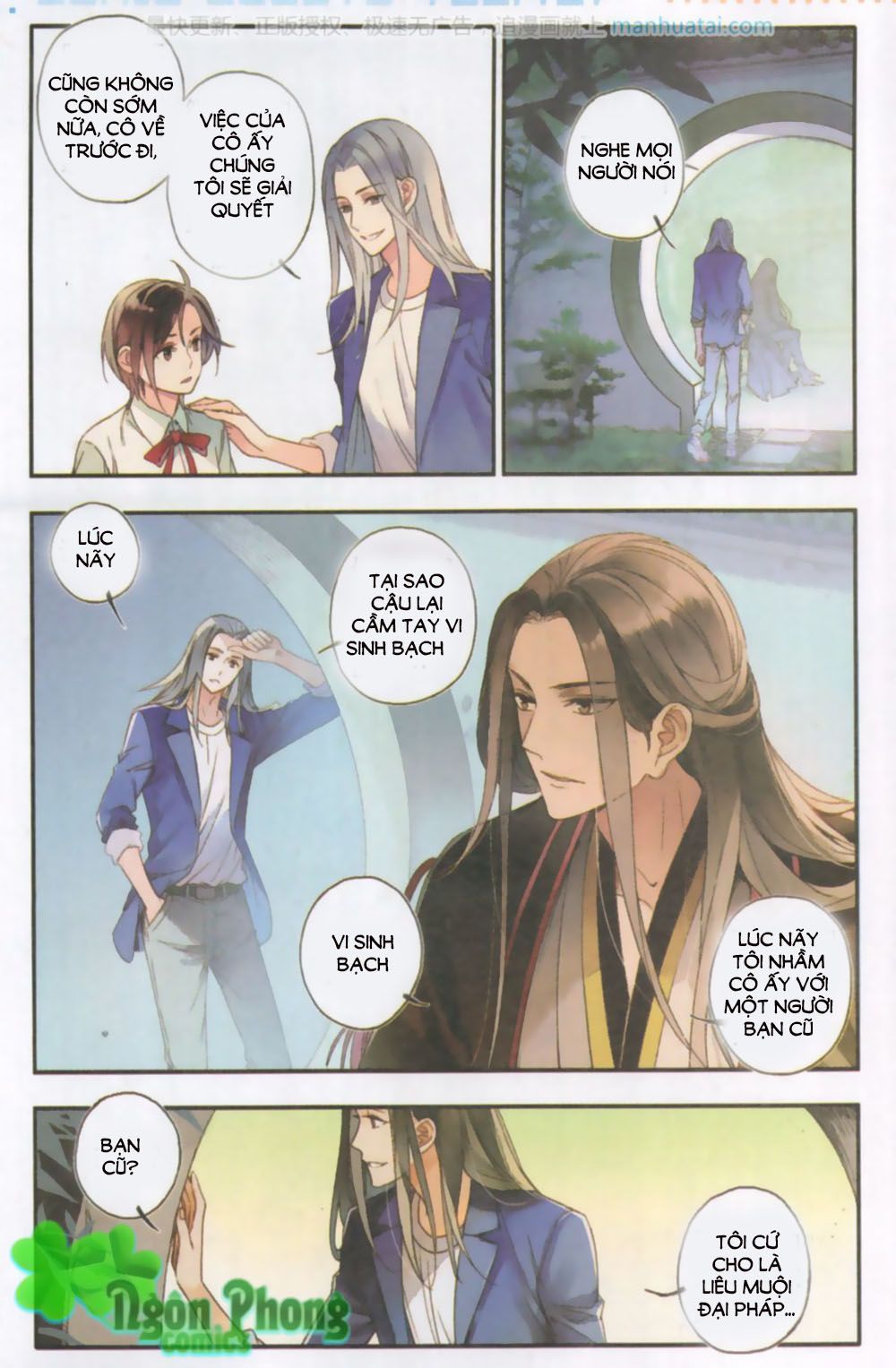Lệnh Cấm Nghị Tộc 2 Ẩn Diện Trấn chapter 3 - Trang 13
