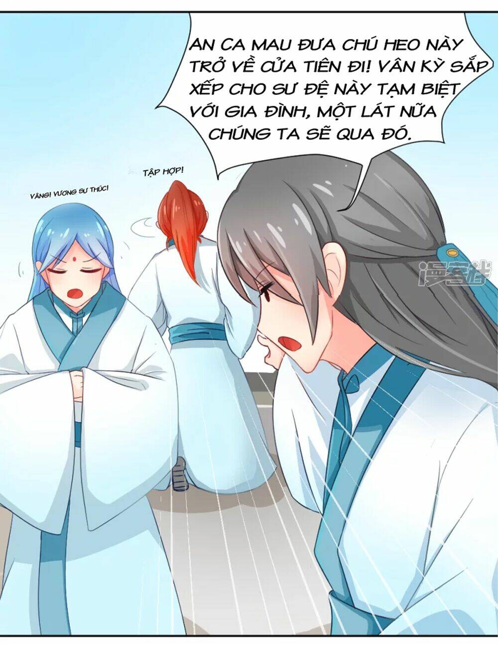 đệ tử của ta là heo chapter 2.5 4