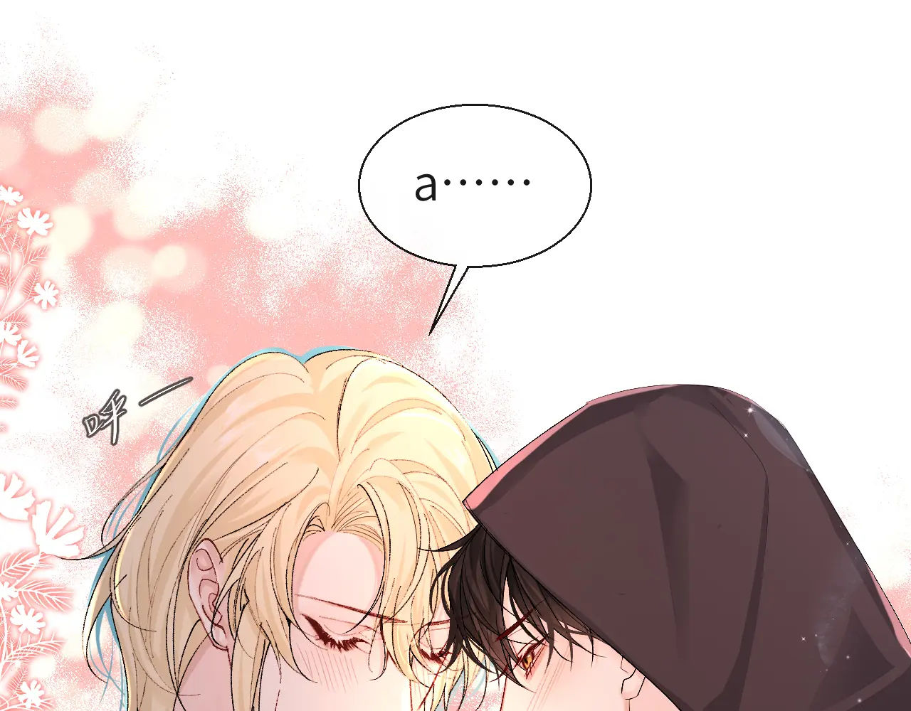 nhân ngư sa ngã chapter 26.1 17