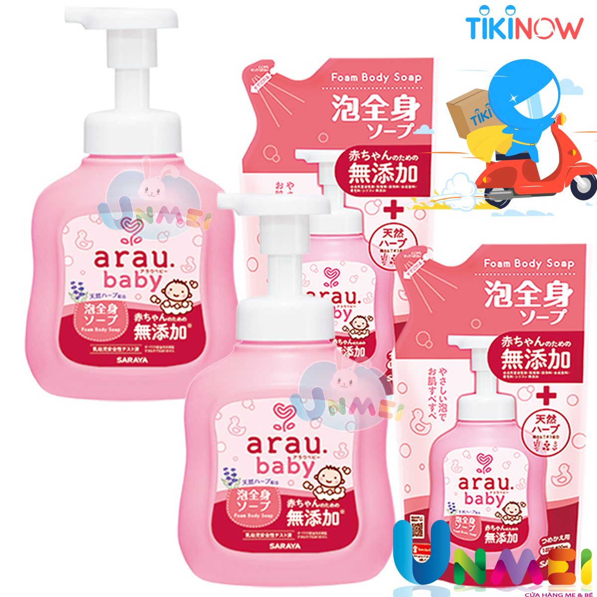 Combo 2 Sữa Tắm Cho Em Bé Arau Baby Bình 450ml + 2 Túi 400ml - N