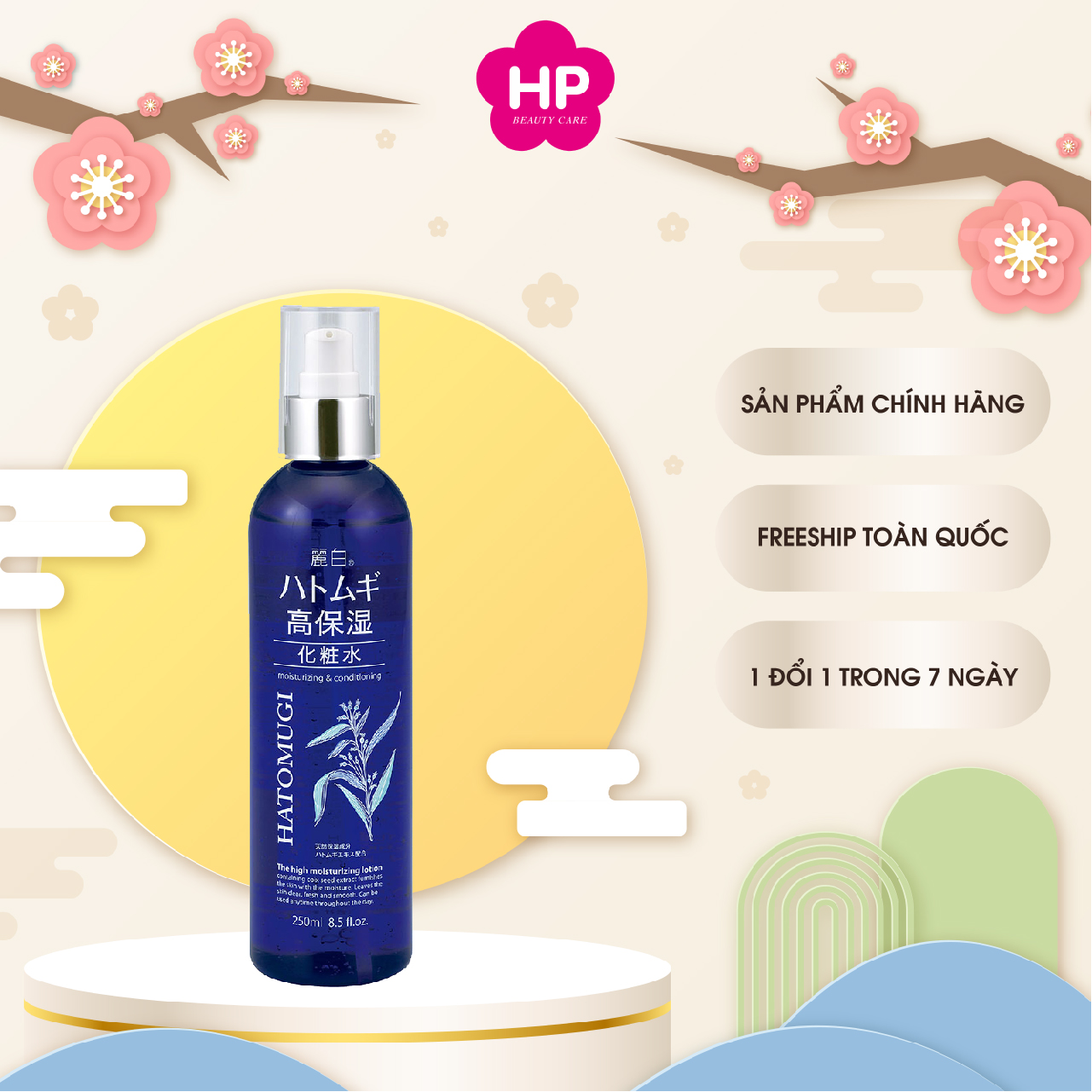 Xịt Cấp Ẩm Mịn Da Reihaku Hatomugi High Moisturizing Lotion ( 250mL)