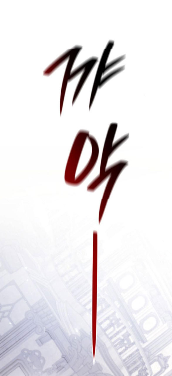 chị yêu, kiếp này em sẽ là hoàng hậu chapter 98.2 24