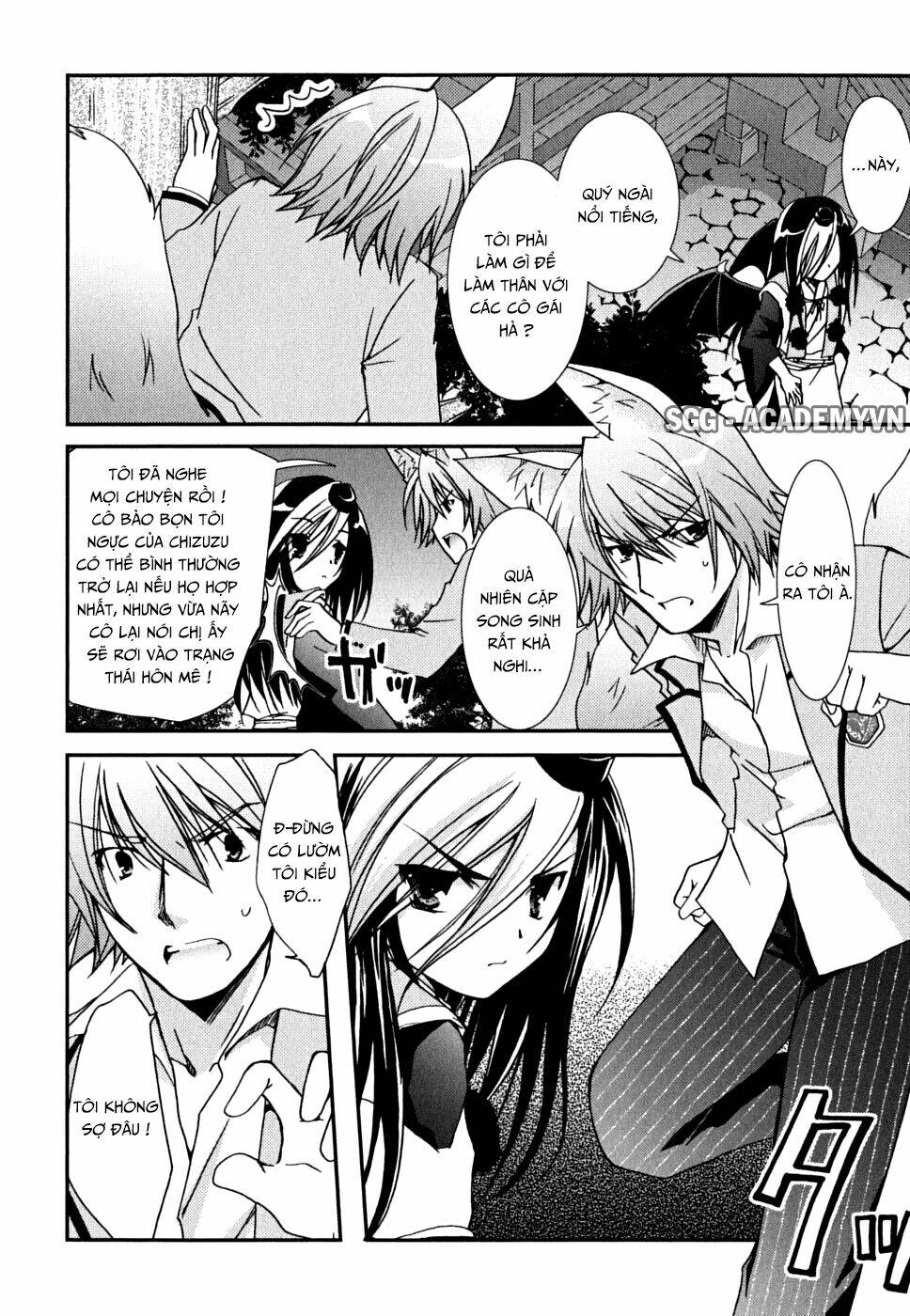 kanokon chapter 33 21