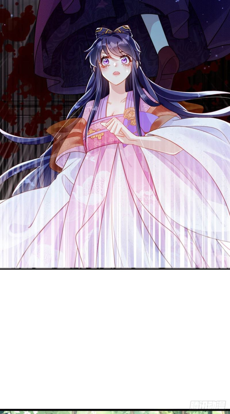 quân hoả nữ hoàng chapter 0 12