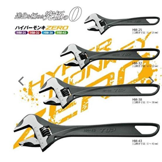 Mỏ lết thường miệng mỏng HT-38 Top Japan
