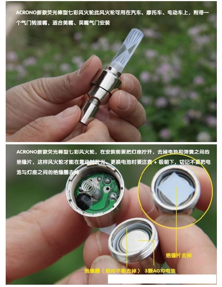 Đèn van xe đạp nhiều màu sắc combo 2 chiếc, tự động phát sáng khi đạp xe