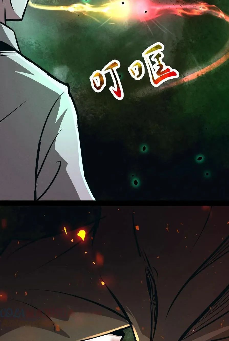 quỷ dị dược tề sư: bệnh nhân của ta đều là kinh khủng chapter 57 7