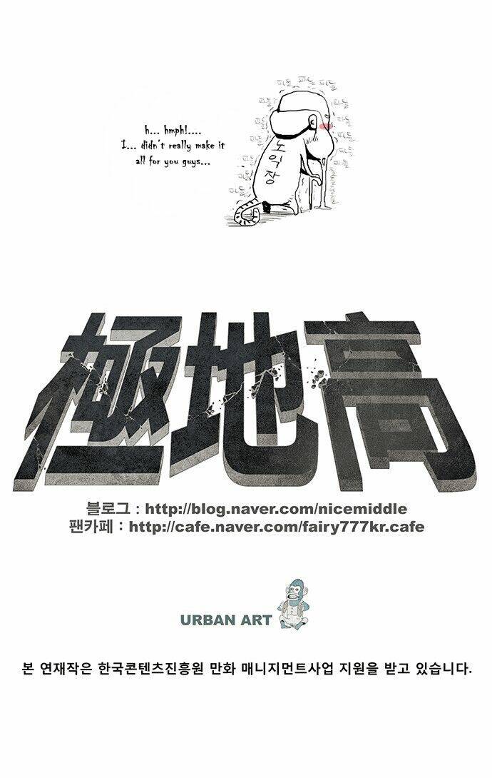 special martial arts extreme hell private high school chapter 12 31