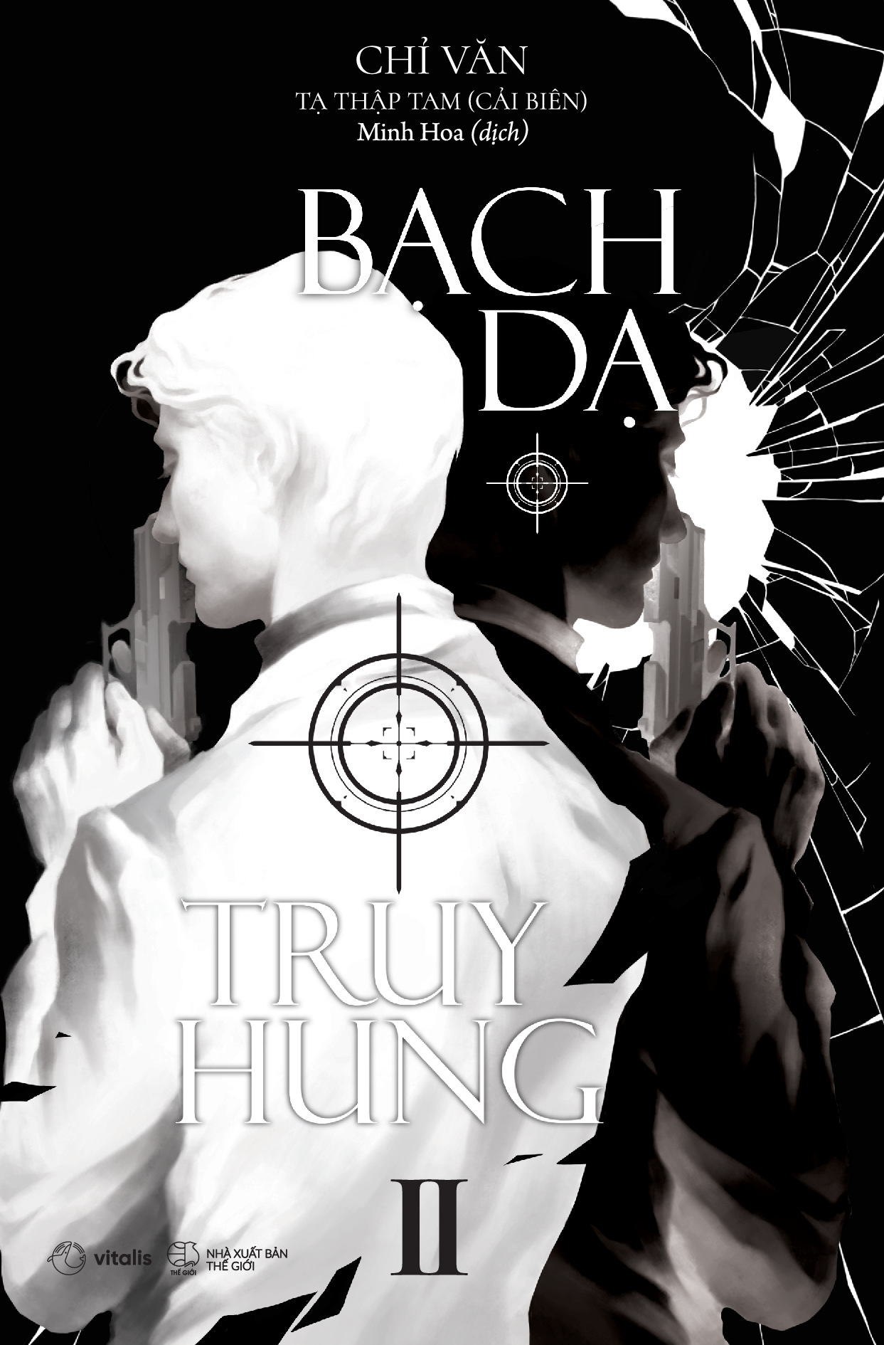 Sách - Bạch Dạ Truy Hung - Tập 2