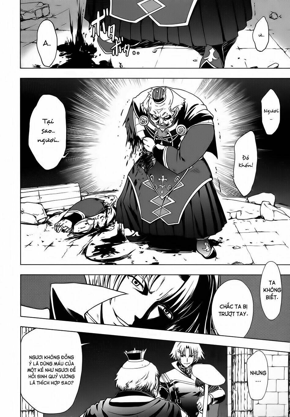 tears to tiara-kakan no daichi chapter 2 11