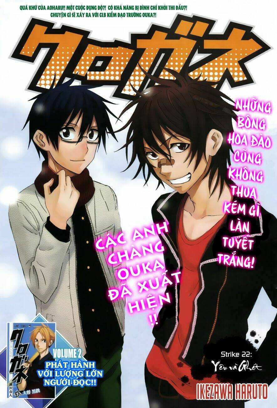 kurogane chapter 22 3