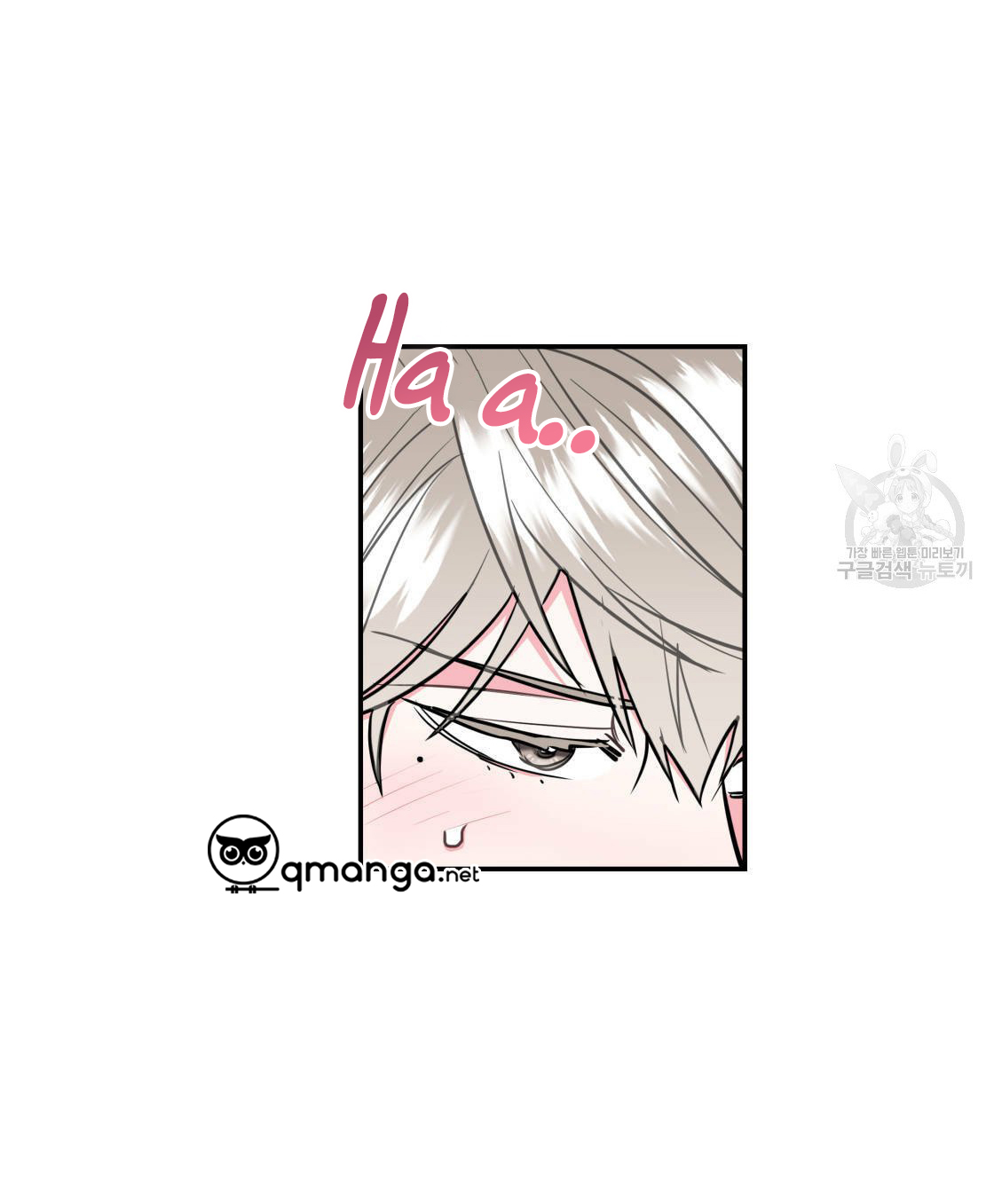 tôi với cậu không thể như thế này chapter 13 13