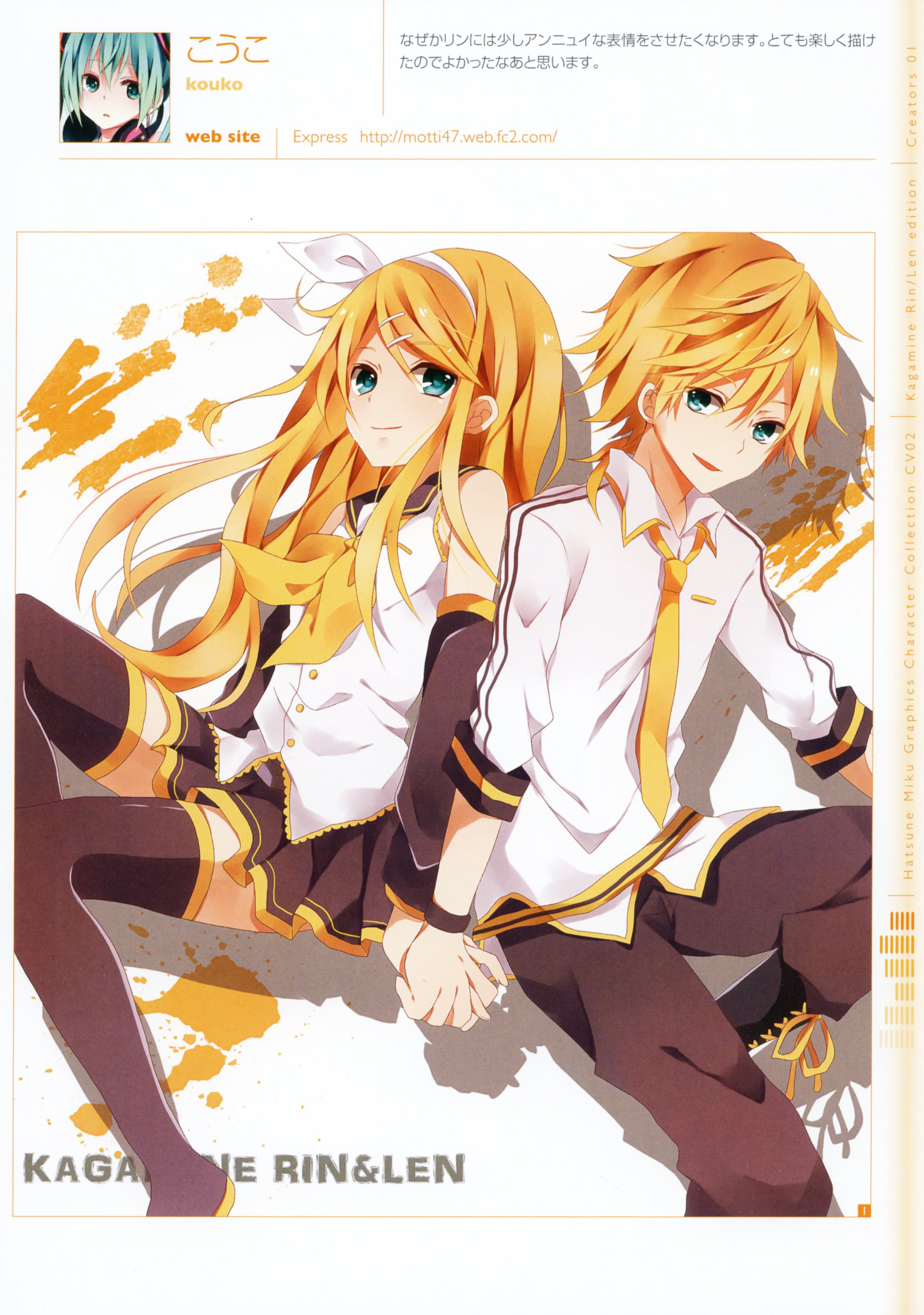 Tranh Poster SET 3 tấm RIN LEN 21cmx30cm ảnh khác nhau
