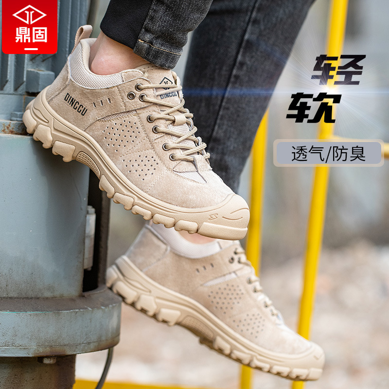 Giày bảo hộ lao động DINGGU 907, Kiểu dáng Nam tính Trẻ trung, Thời trang, Thoáng khí, Mũi giày bọc thép chống va đập, Đế giày có lớp KEVLAR chống xuyên thủng, Chống trơn trượt. Mẫu mới 2023.