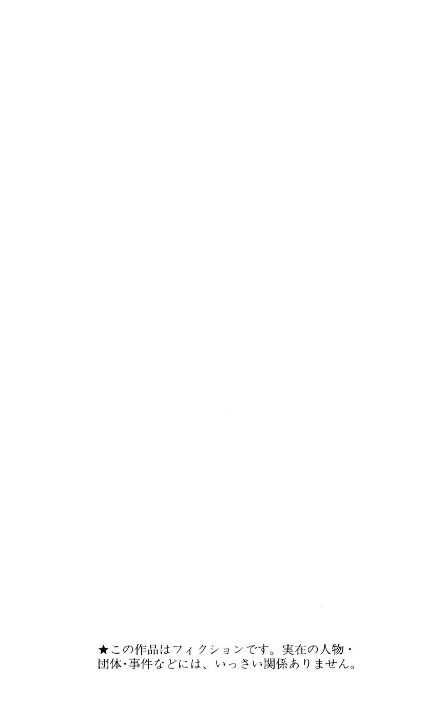 new prince of tennis chapter 352 4