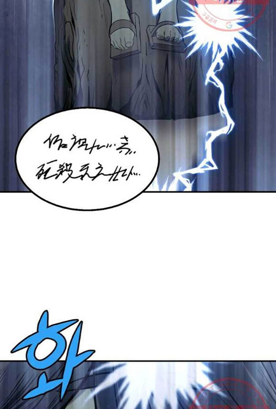 thiếu niên phương sĩ chapter 2 49