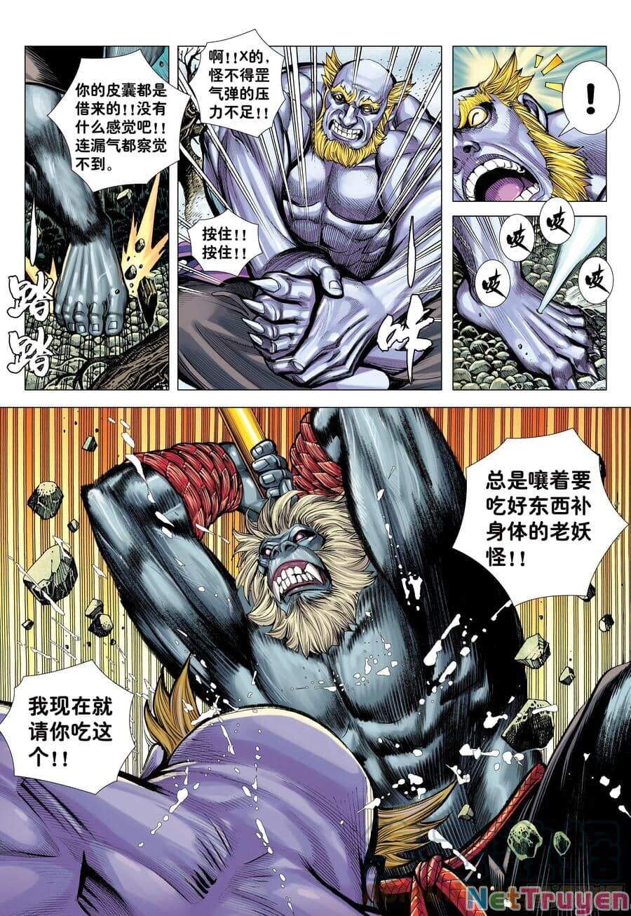 đại viên hồn - tây du tiền truyện chapter 18 14