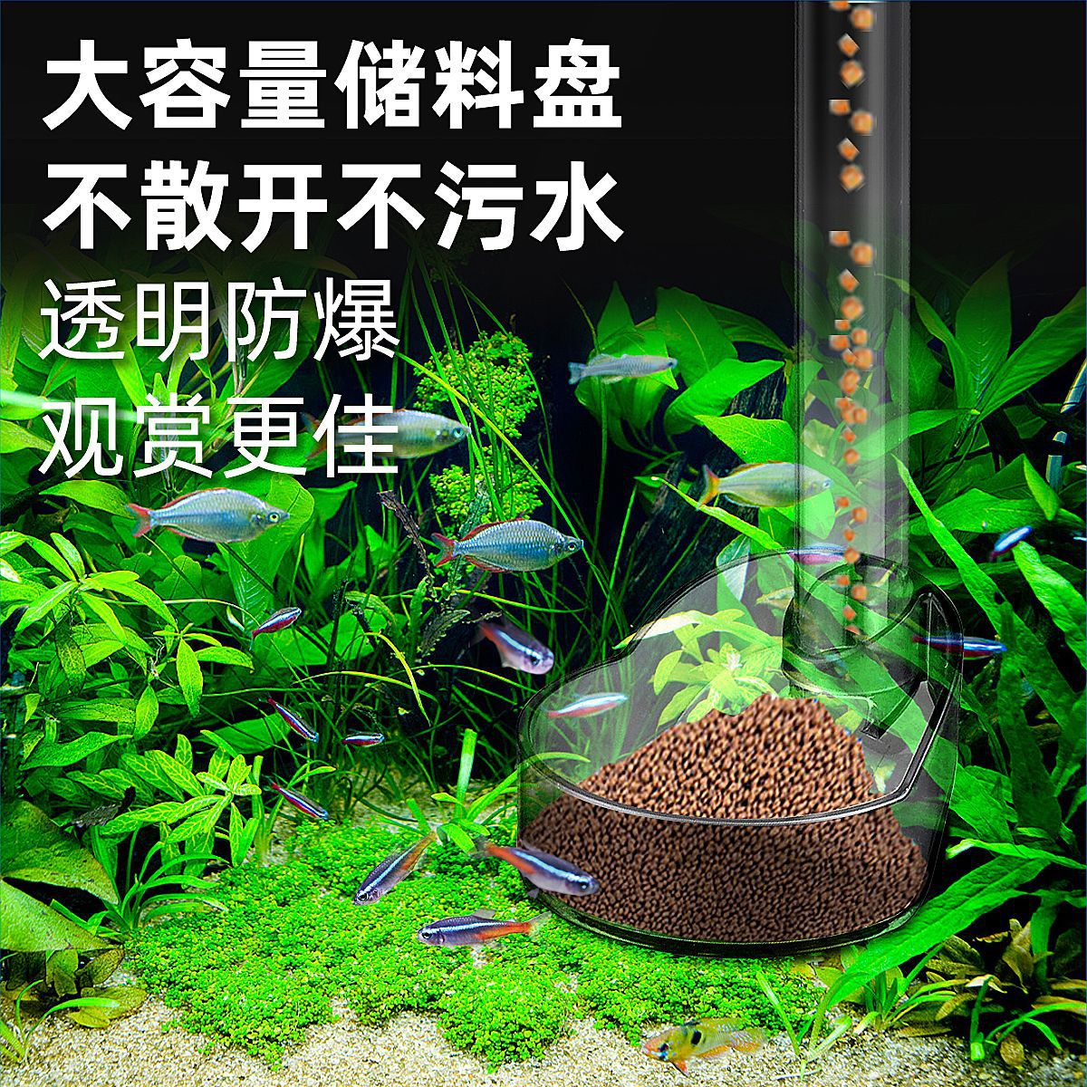 Ống cho cá, tép ăn bằng Acrylic kèm khay đựng thức ăn - ống và chén thức ăn cho cá, tép-shopleo