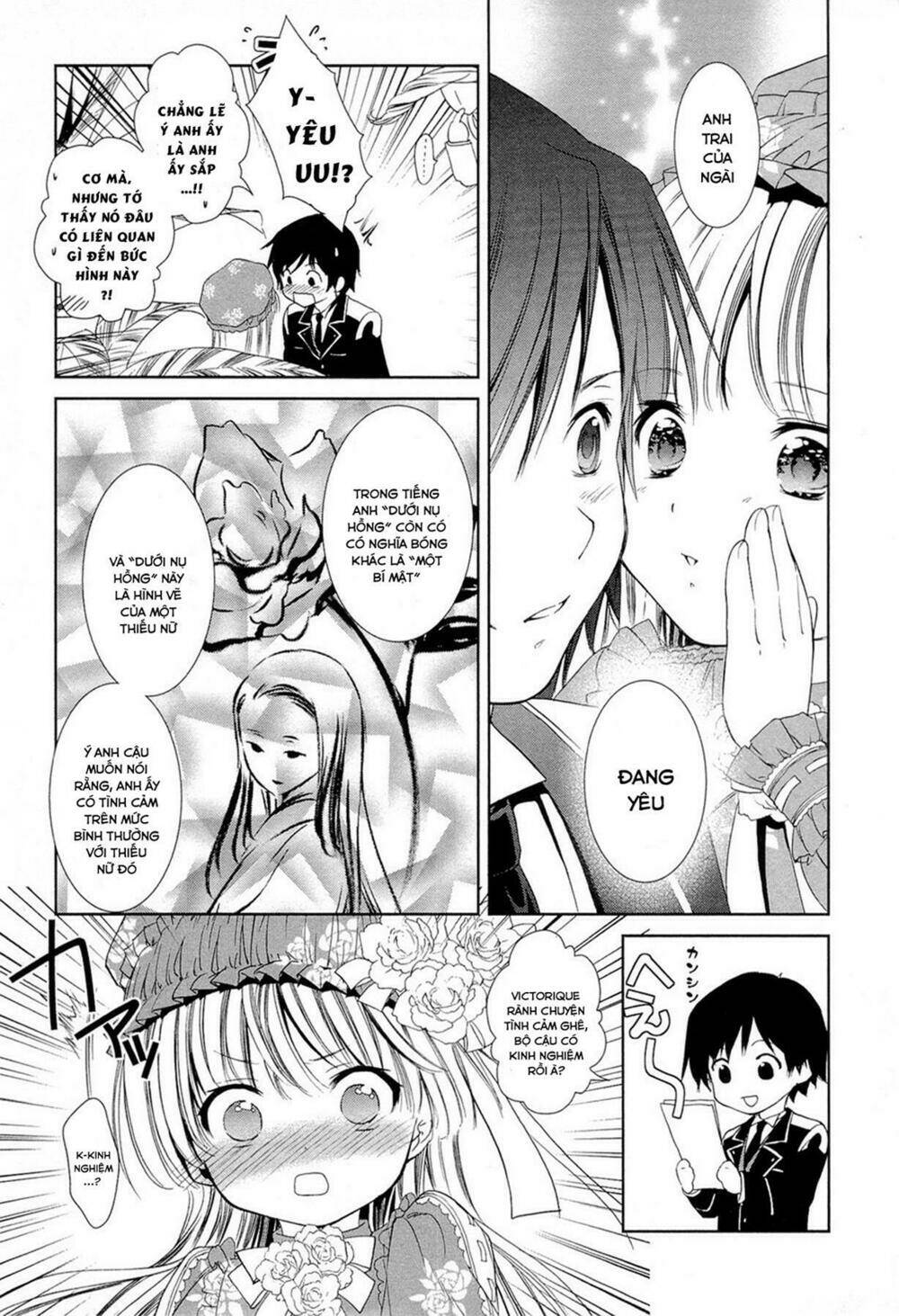 Gosick chapter 14.5 9